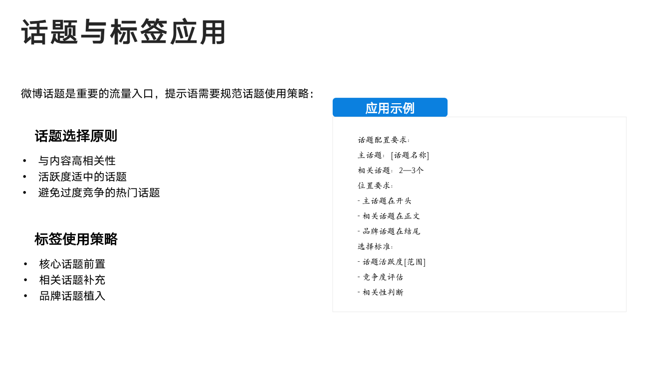 DeepSeek从入门到精通+-+清华大学+学霸1-081