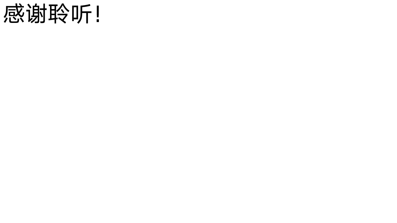 DeepSeek从入门到精通+-+清华大学+学霸1-104