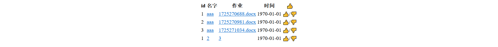 image-20240902180042-xzx8bi8