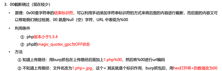 image-20240903103351-0sxfvw9